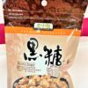 老中醫黑糖 70g