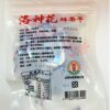 埤南采風洛神花鮮果干 60g