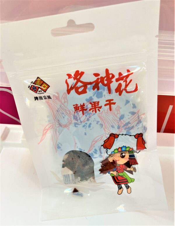 埤南采風洛神花鮮果干 60g