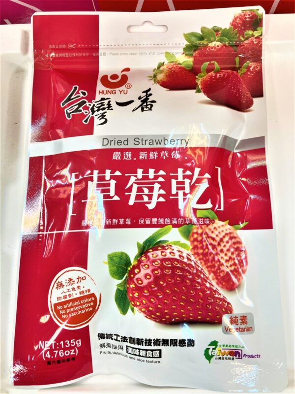 台灣一番草莓乾 135g