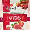 台灣一番草莓乾 135g