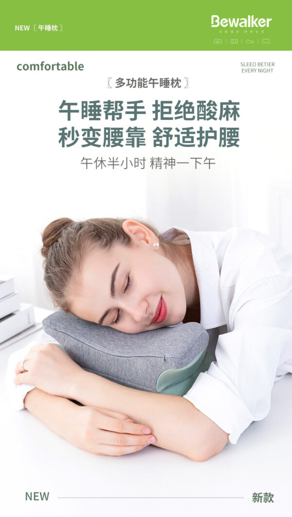 一物多用午睡枕