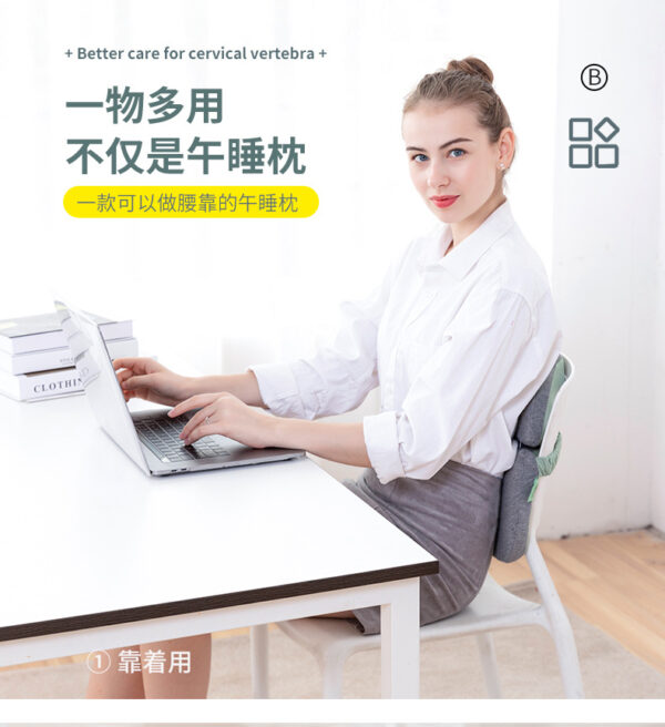 一物多用午睡枕