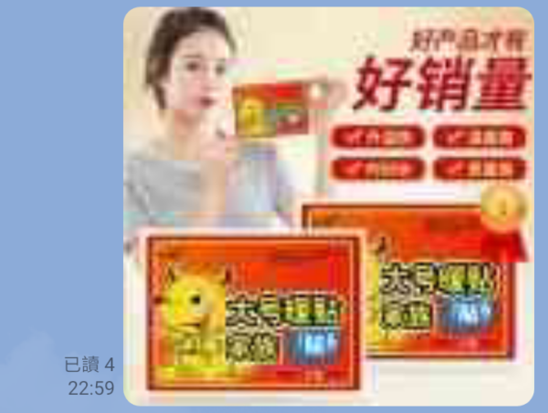暖暖包